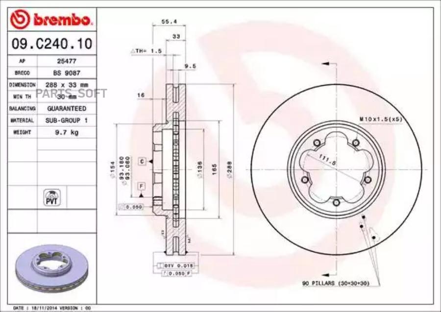 

Тормозной диск brembo комплект 1 шт. 09c24010