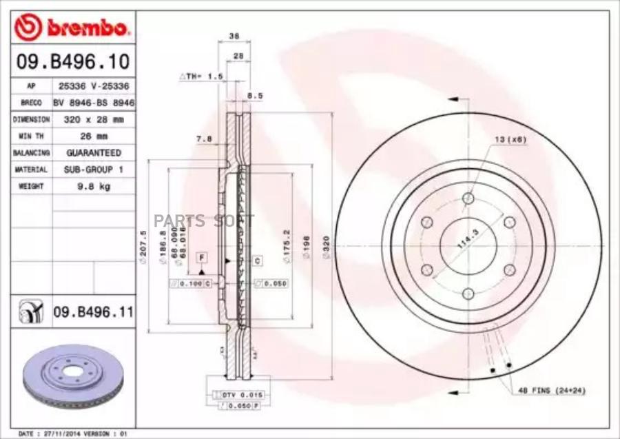 

Тормозной диск brembo комплект 1 шт. 09B49611