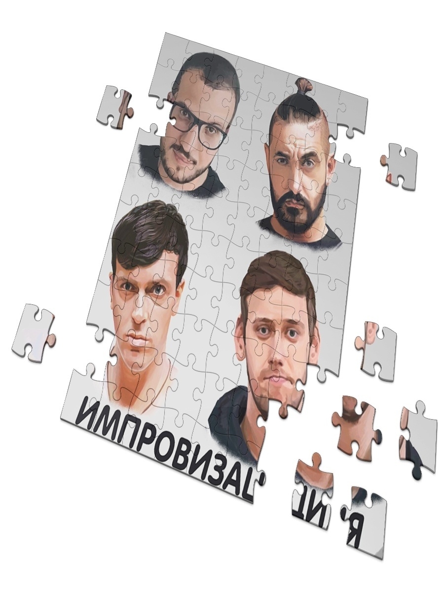 

Пазл СувенирShop Комики Импровизация 20х30, 120 элементов P-KMIMP13, KMIMP13