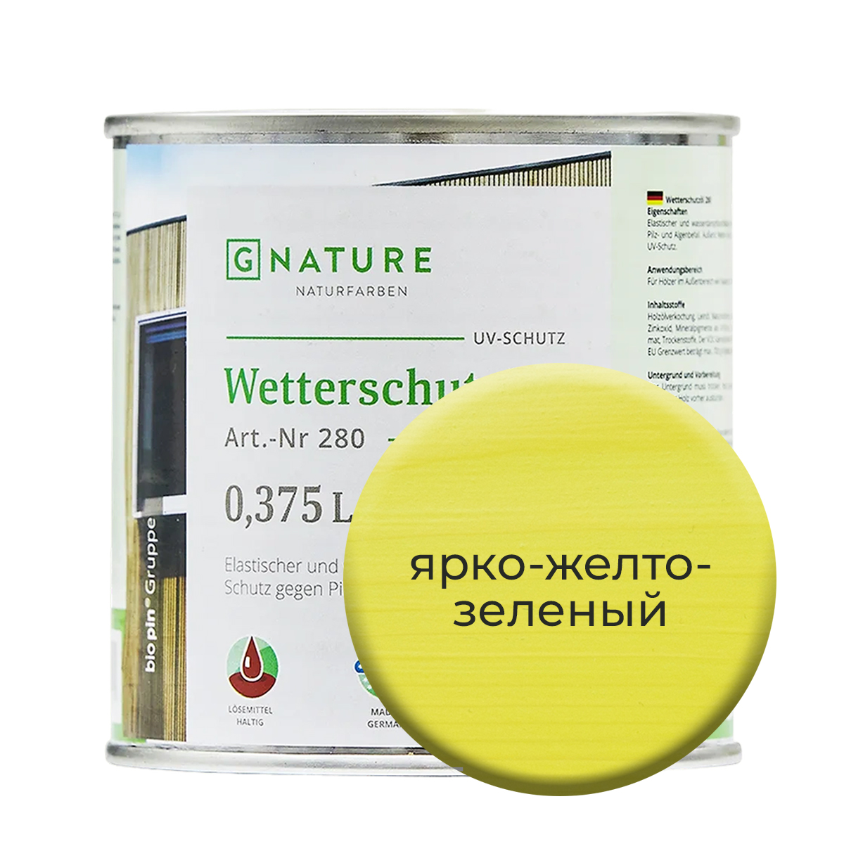 фото Масло по дереву gnature 280 для защиты деревянных фасадов 0,375л ярко желто-зеленый