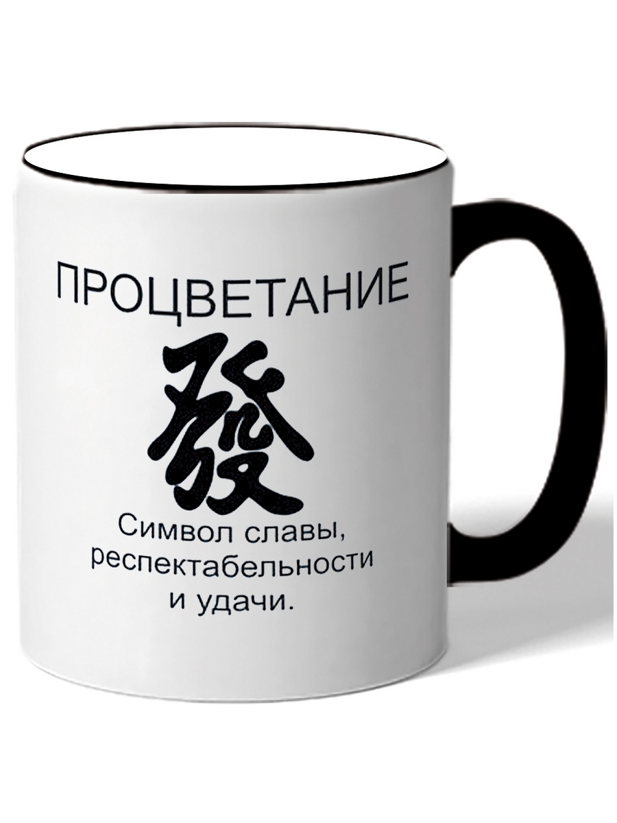 

Кружка DRABS Процветание