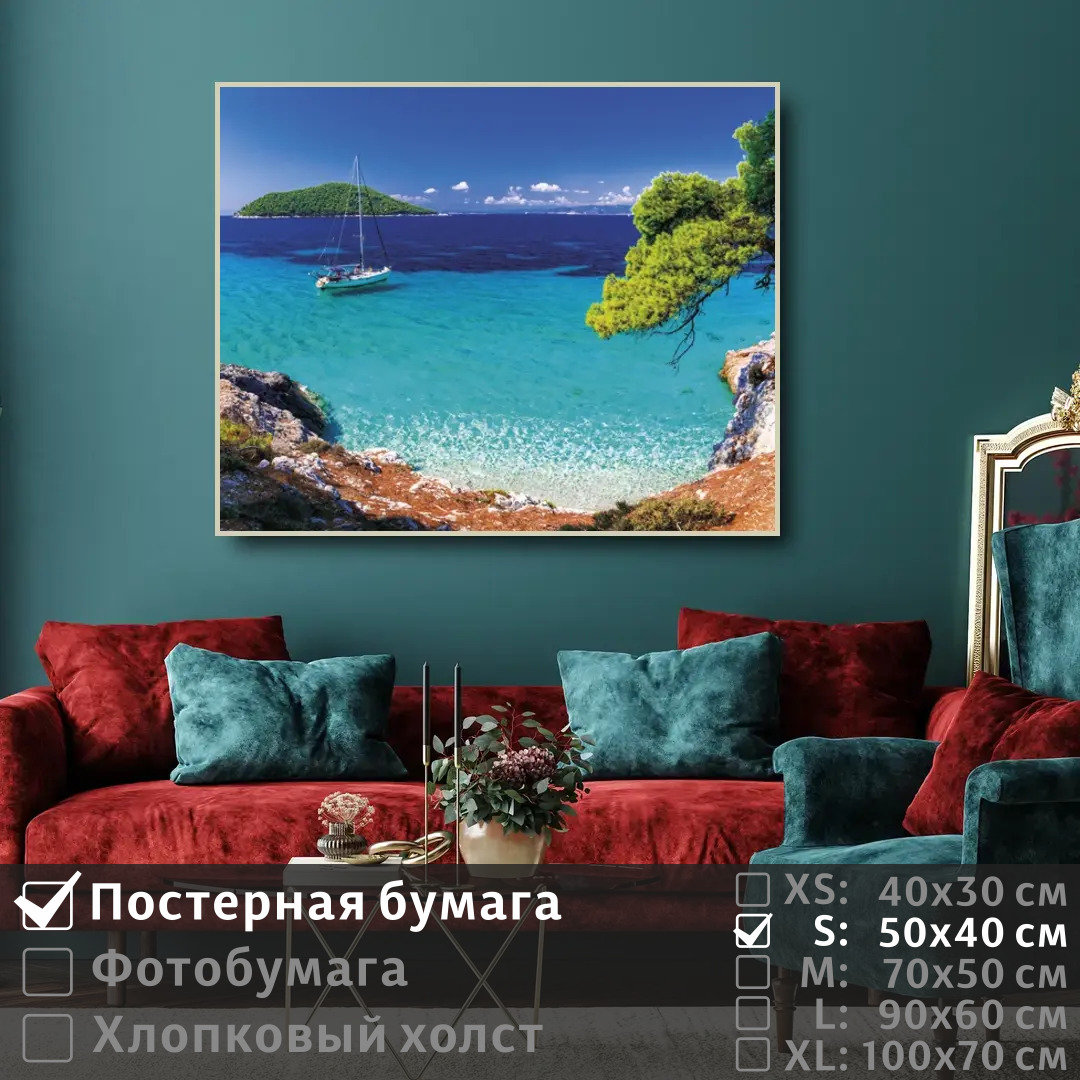 

Постер на стену ПолиЦентр Парусная яхта у берега моря 50х40 см, ПаруснаяЯхтаУБерегаМоря