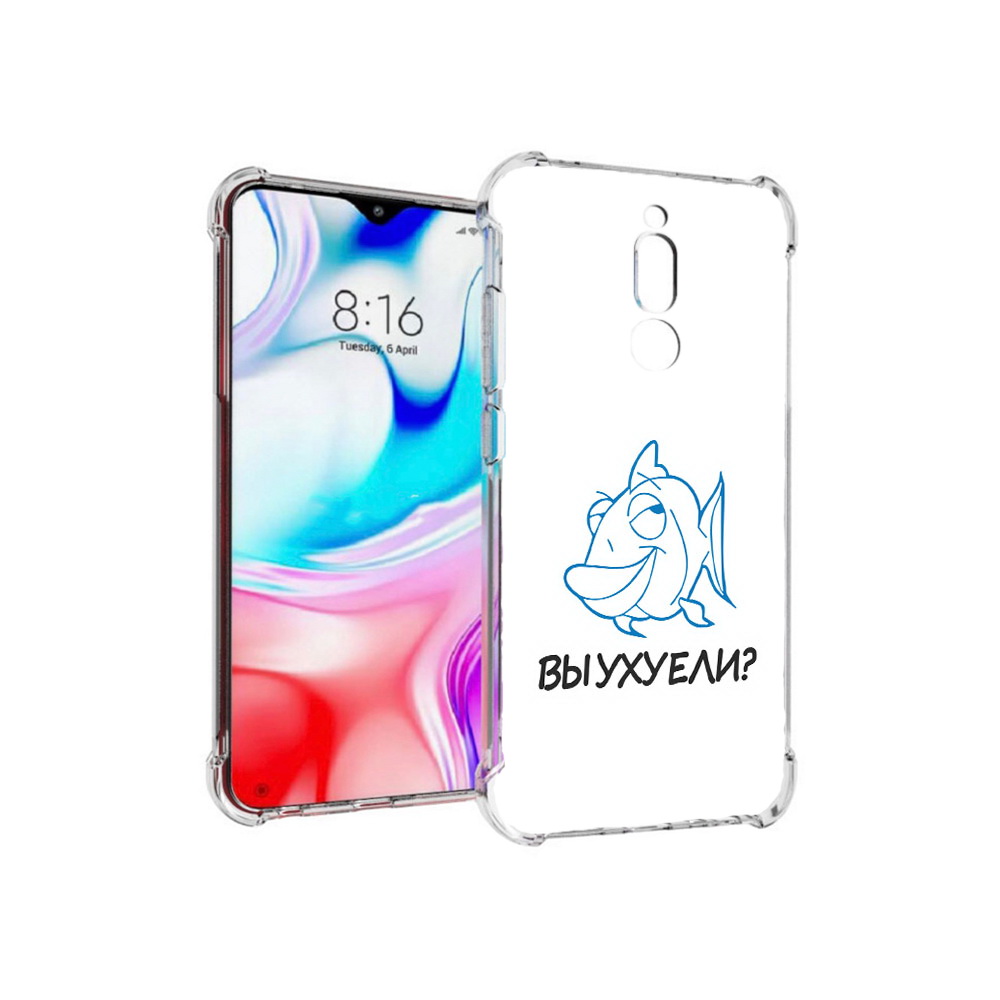 

Чехол MyPads Tocco для Xiaomi Redmi 8 вы ухуели (PT138911.300.282), Прозрачный, Tocco