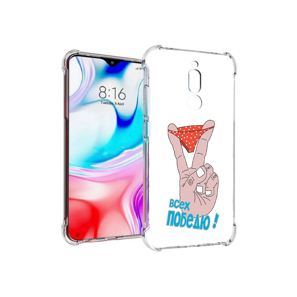 

Чехол MyPads Tocco для Xiaomi Redmi 8 всех победю (PT138911.300.281), Прозрачный, Tocco