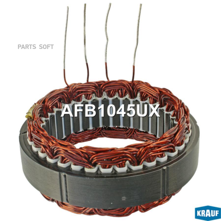 

KRAUF Статор генератора