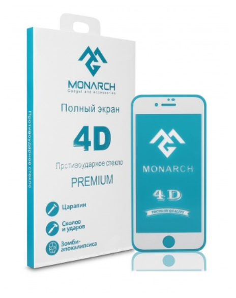 

Защитное стекло Monarch для iPhone 7 Plus белый, j-25
