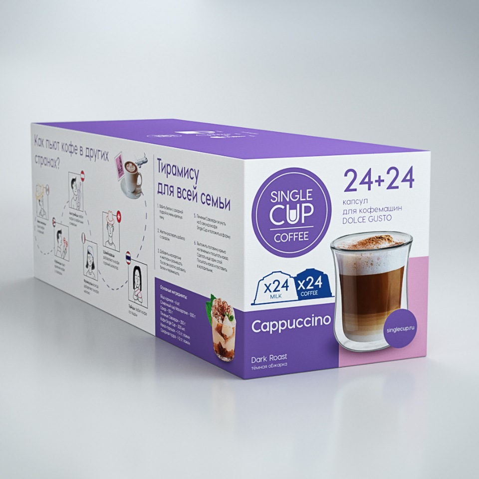 фото Набор кофе в капсулах single cup coffee "cappuccino" формата dolce gusto, 48 шт.