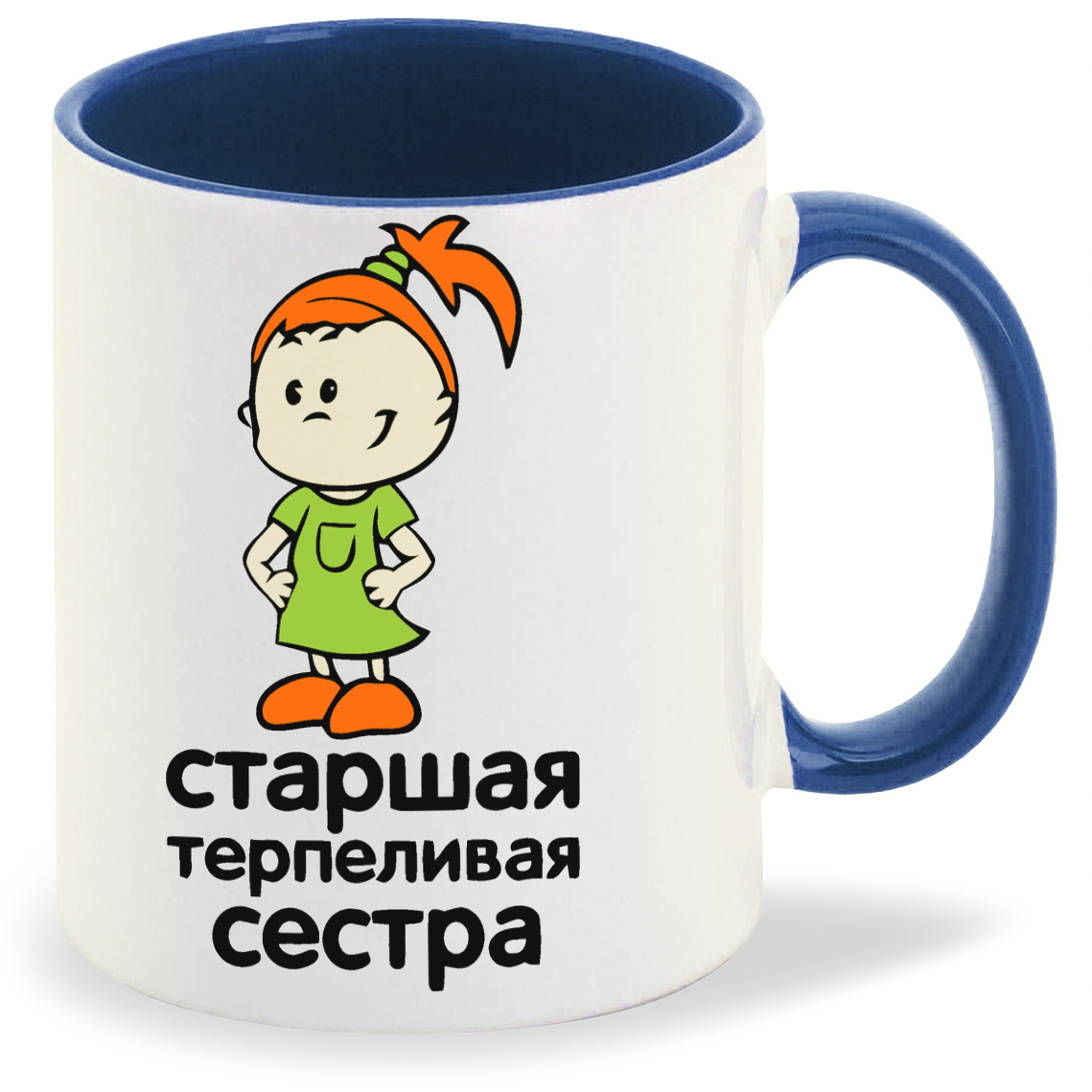 

Кружка CoolPodarok старшая терпиливая сестра, старшая терпиливая сестра