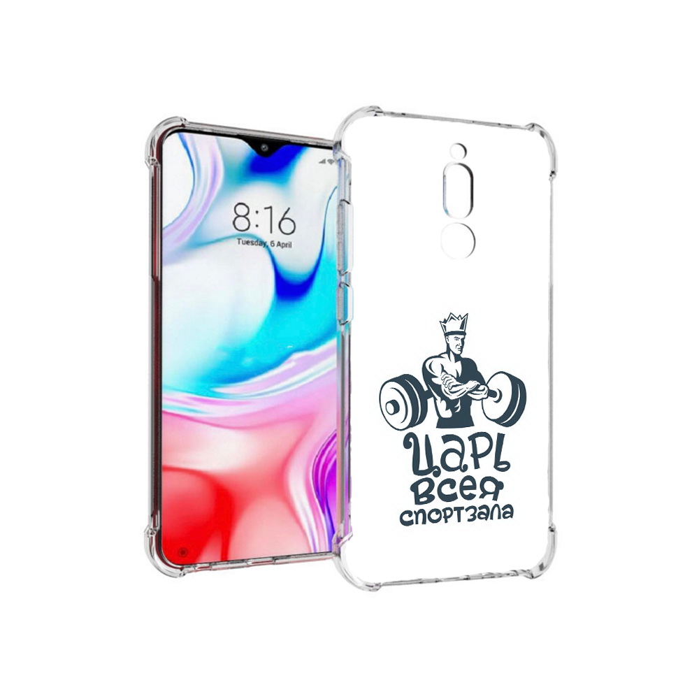 Чехол MyPads Tocco для Xiaomi Redmi 8 бодибилдинг царь спортзала (PT138911.300.239)