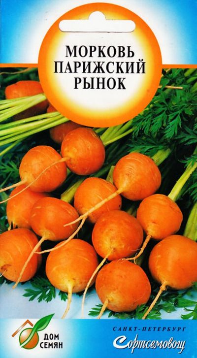 

Семена морковь Парижский рынок 30478 1 уп.