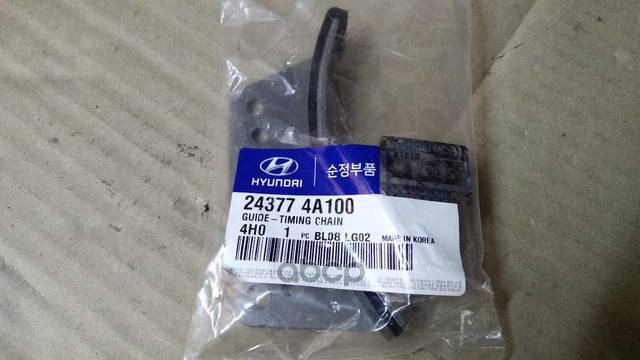 

HYUNDAI-KIA 243774A100 Успокоитель цепи Bongo K-series Sorento 1шт