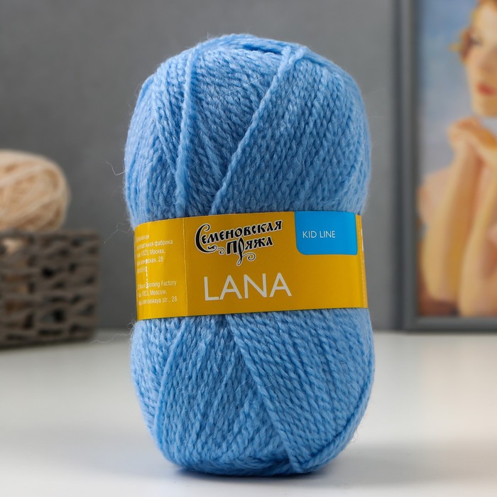 

Пряжа Lana (Лана) 50% шерсть, 50% акрил 200м/50гр голубой (3), Пряжа для вязания "Лана"