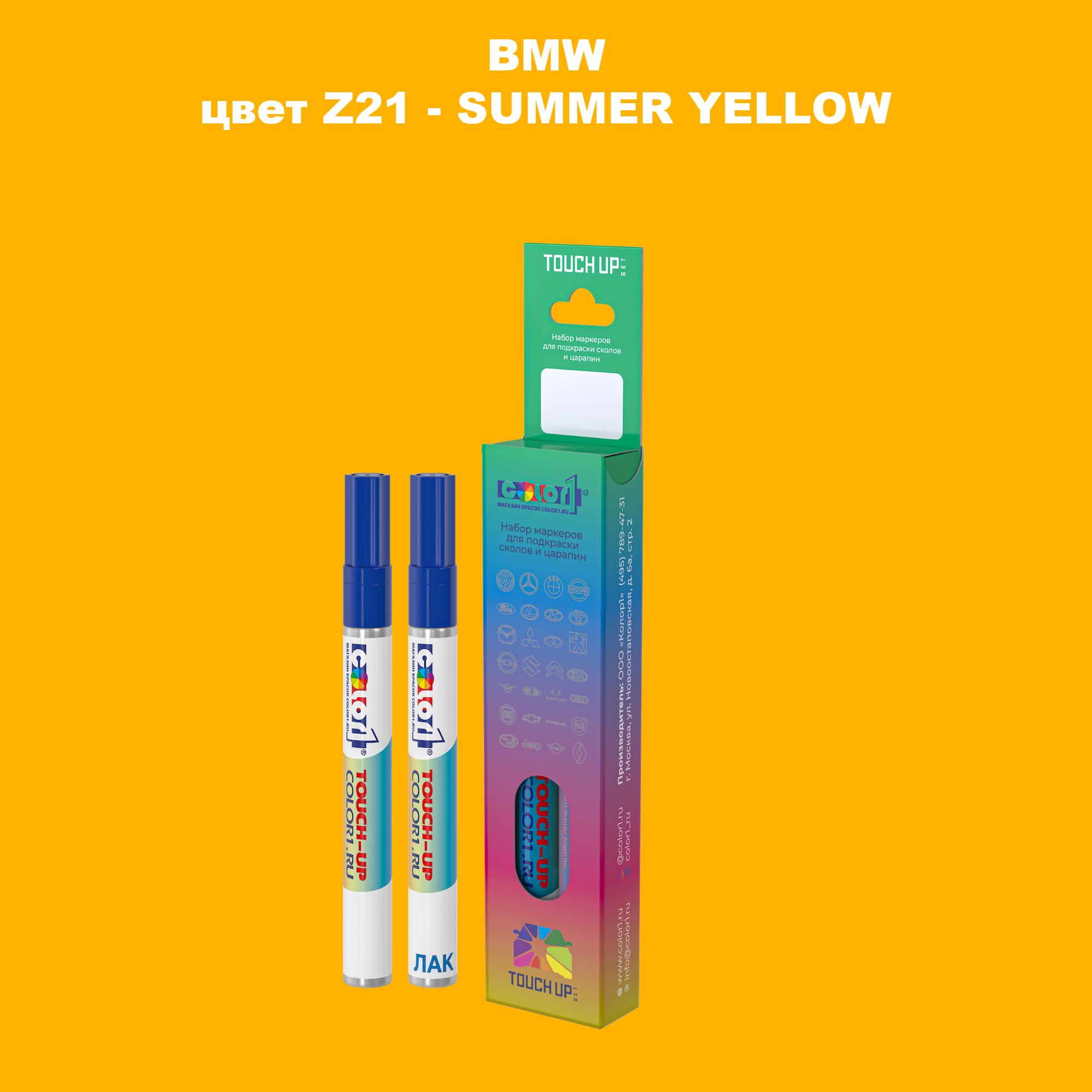 

Маркер с краской COLOR1 для BMW, цвет Z21 - SUMMER YELLOW, Прозрачный
