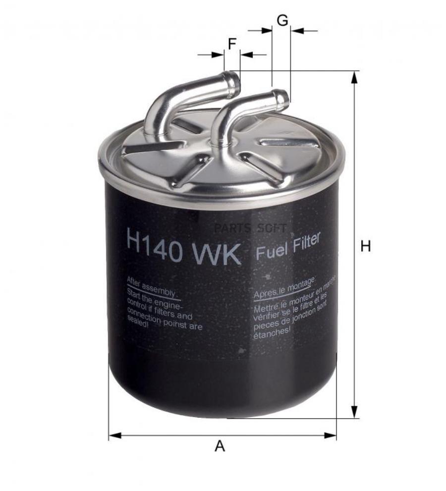 

Фильтр топл.MERCEDES W169,203,211,164,221 160-420 Cdi 2003=>