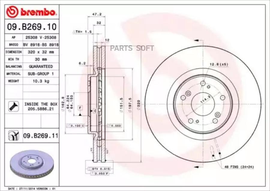 Тормозной диск brembo комплект 2 шт. 09B26910