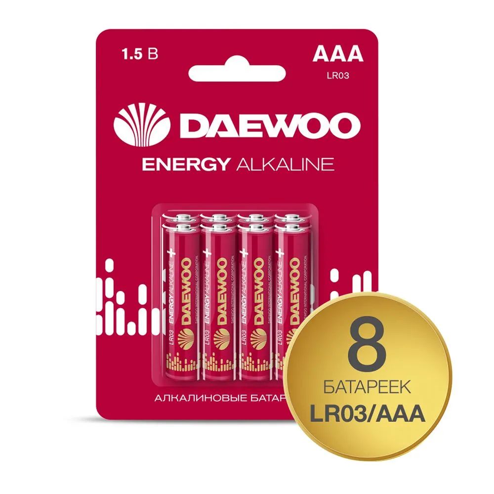 Батарейки алкалиновые DAEWOO ENERGY Alkaline АAА LR03EA-8B 8шт батарейки алкалиновые daewoo energy aa lr6 пальчиковые 24шт lr6ea hb24