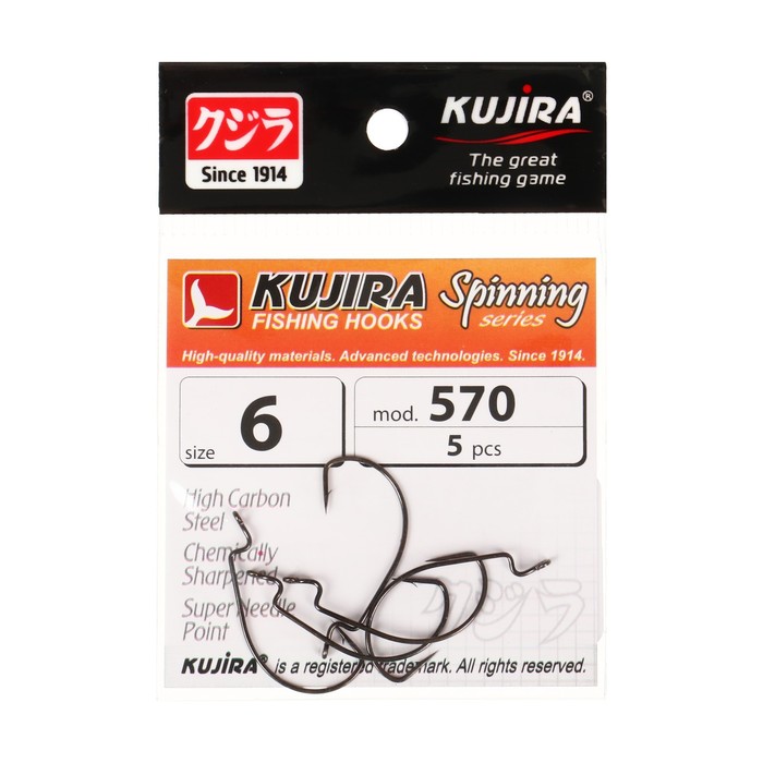 Kujira Крючки офсетные Kujira Spinning 570, цвет BN, № 6, 5 шт.