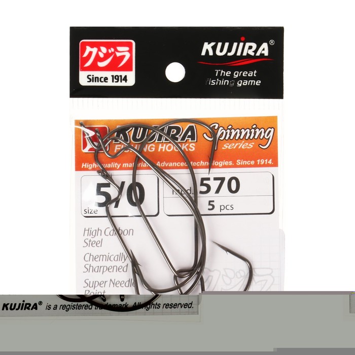 Kujira Крючки офсетные Kujira Spinning 570, цвет BN, № 5/0, 5 шт.