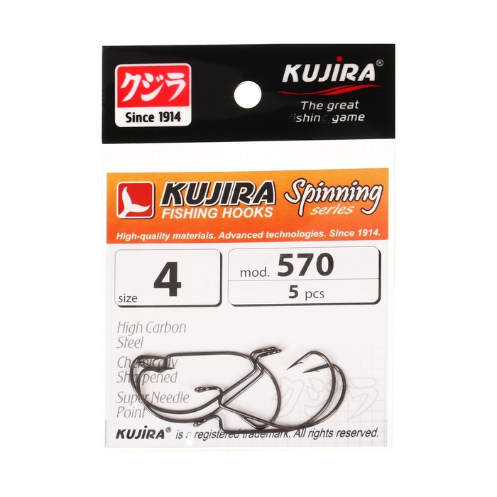 Kujira Крючки офсетные Kujira Spinning 570, цвет BN, № 4/0, 5 шт.