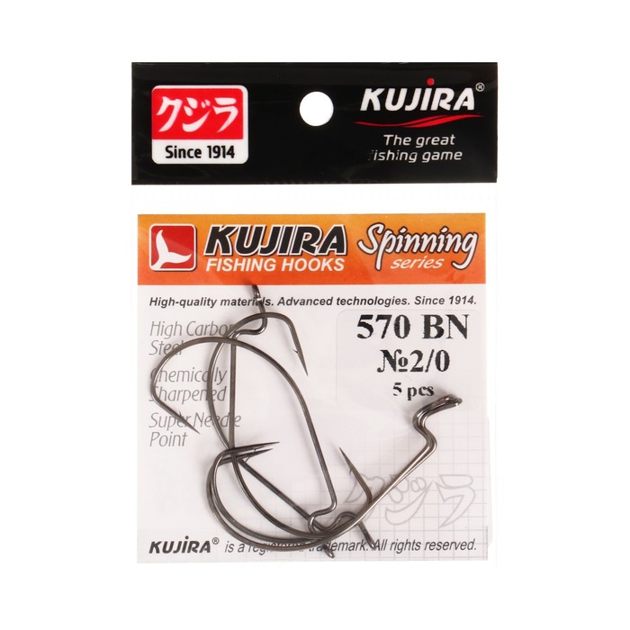 Kujira Крючки офсетные Kujira Spinning 570, цвет BN, № 2/0, 5 шт.