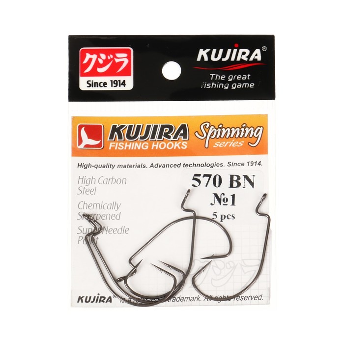 Kujira Крючки офсетные Kujira Spinning 570, цвет BN, № 1, 5 шт.