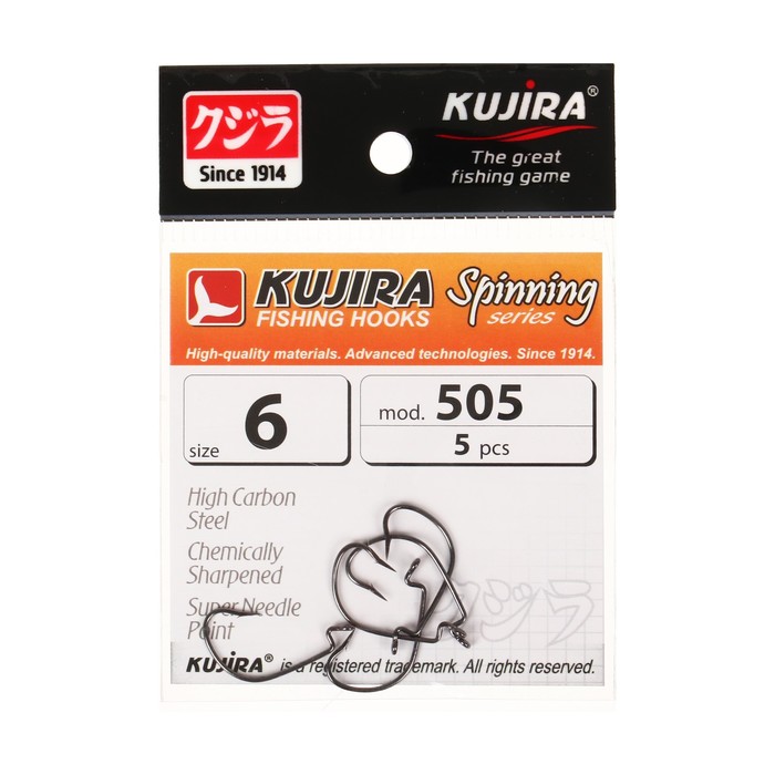 Kujira Крючки офсетные Kujira Spinning 505, цвет BN, № 6, 5 шт.