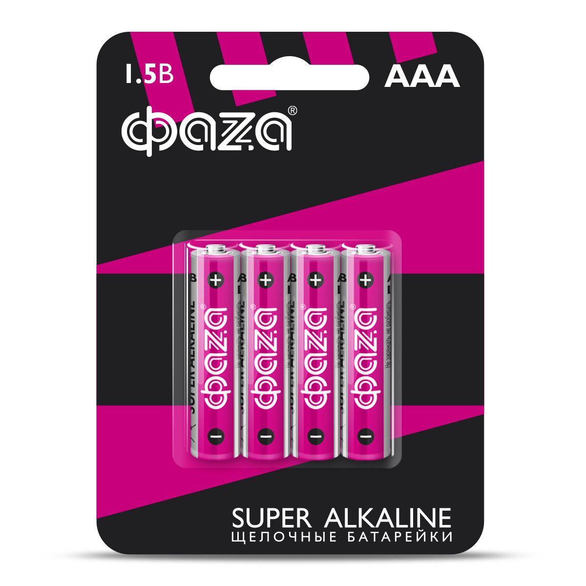 Батарейка ФАZА SUPER ALKALINE ААА LR03SA-BL4 4 шт для матраса натяжной super с