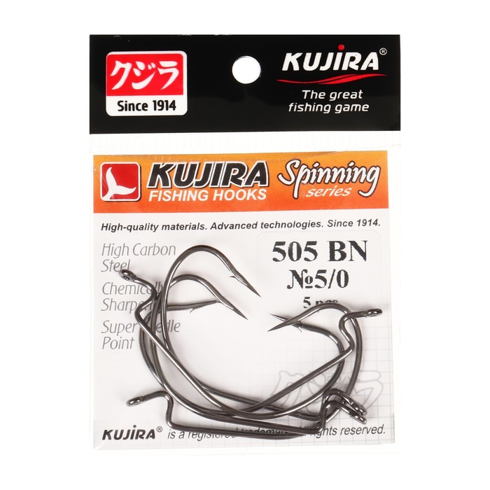 Kujira Крючки офсетные Kujira Spinning 505, цвет BN, № 5/0, 5 шт.