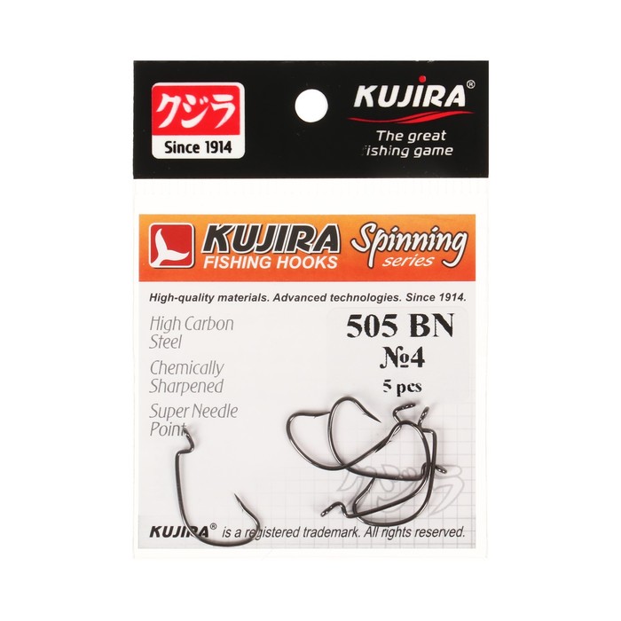 Kujira Крючки офсетные Kujira Spinning 505, цвет BN, № 4, 5 шт.