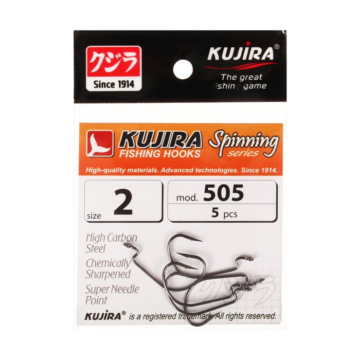 Kujira Крючки офсетные Kujira Spinning 505, цвет BN, № 2, 5 шт.