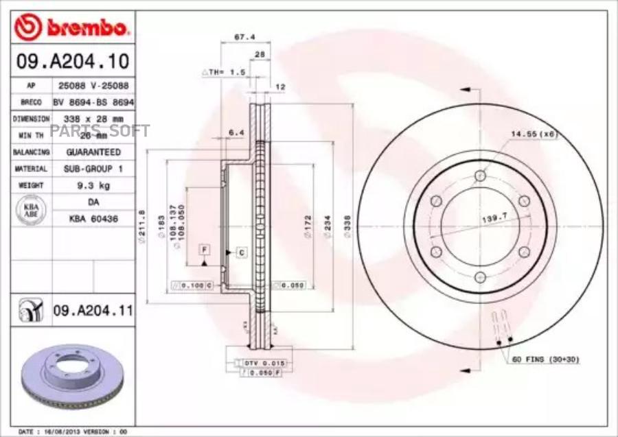 

Тормозной диск brembo комплект 1 шт. 09A20411