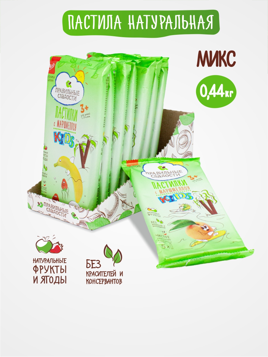 Пастилки Правильные сладости с маршмеллоу кидс Ассорти вкусов персик клубника-банан, 440 г