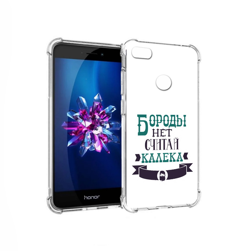 

Чехол MyPads Tocco для Honor 8 Lite Бороды нет считай калека (PT62584.26.33), Прозрачный, Tocco