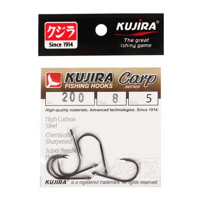 Kujira Крючки карповые Kujira Carp 200, цвет BN, № 8, 5 шт.