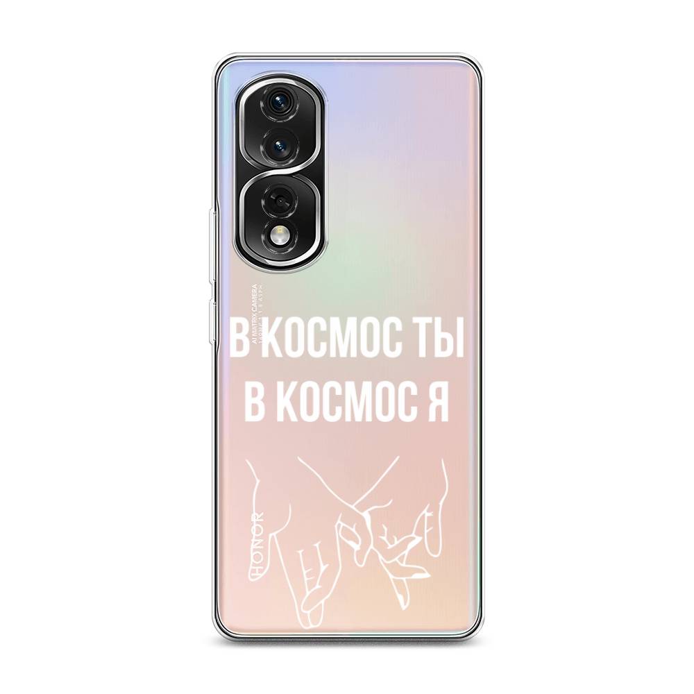 

Чехол Awog на Honor 80 Pro "В космос ты В космос я", Прозрачный;белый;серый, 6120450-6