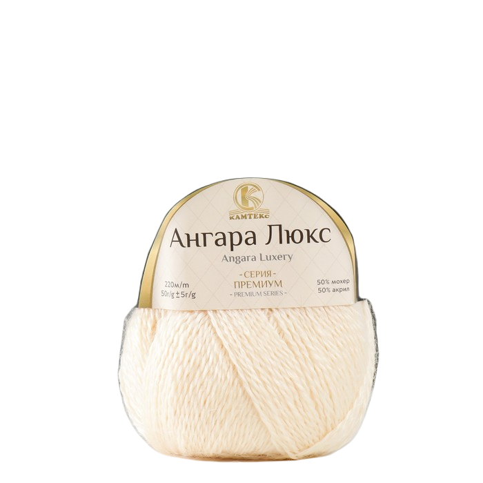

Пряжа "Ангара Люкс" 50% акрил, 50% мохер 220м/50гр (080 экрю), Бежевый, Пряжа для вязания "Ангара Люкс"