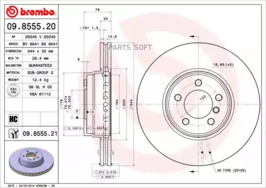

Тормозной диск brembo комплект 1 шт. 09855521