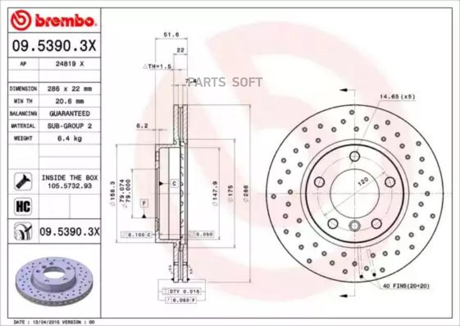 

Тормозной диск brembo комплект 1 шт. 0953903X