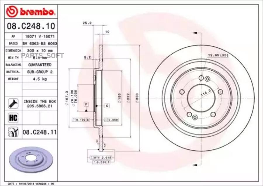 

Тормозной диск brembo комплект 1 шт. 08C24811