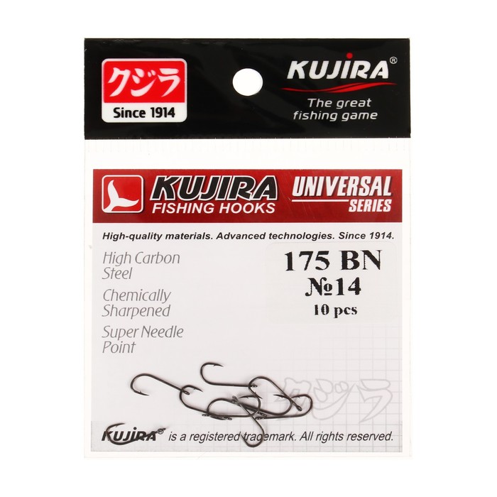 Kujira Крючки Kujira Universal 175, цвет BN, № 14, 10 шт.