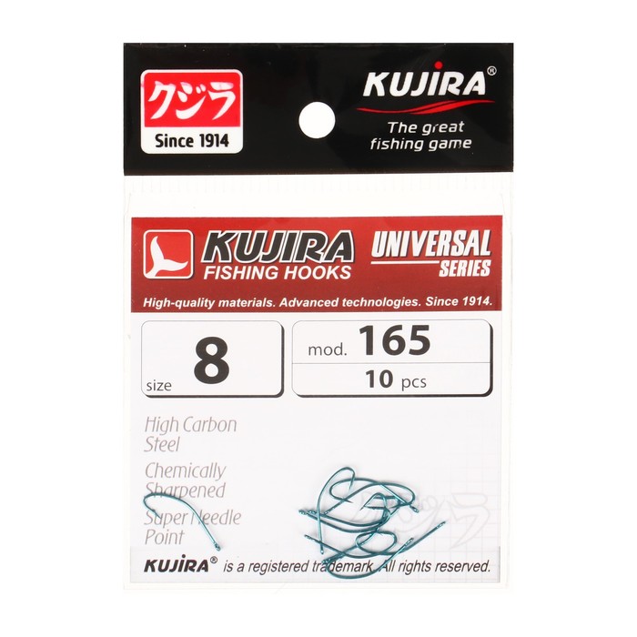 Kujira Крючки Kujira Universal 165, цвет BL, № 8, 10 шт.