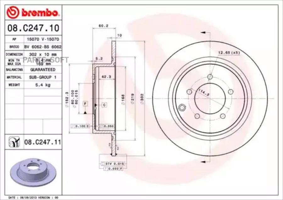 

Тормозной диск brembo комплект 1 шт. 08C24711