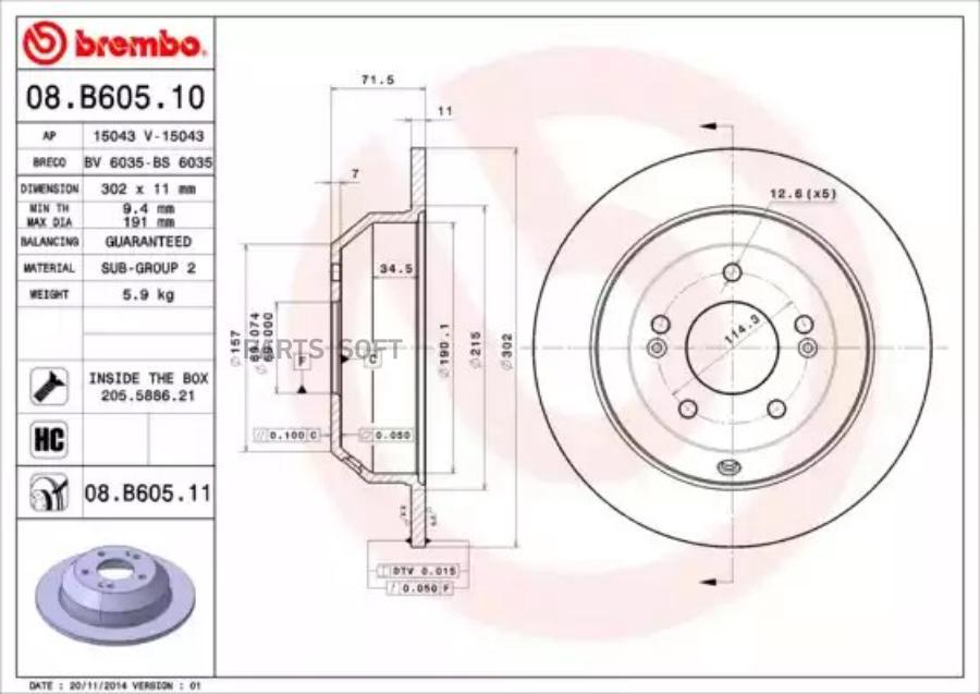

Тормозной диск brembo комплект 1 шт. 08B60510