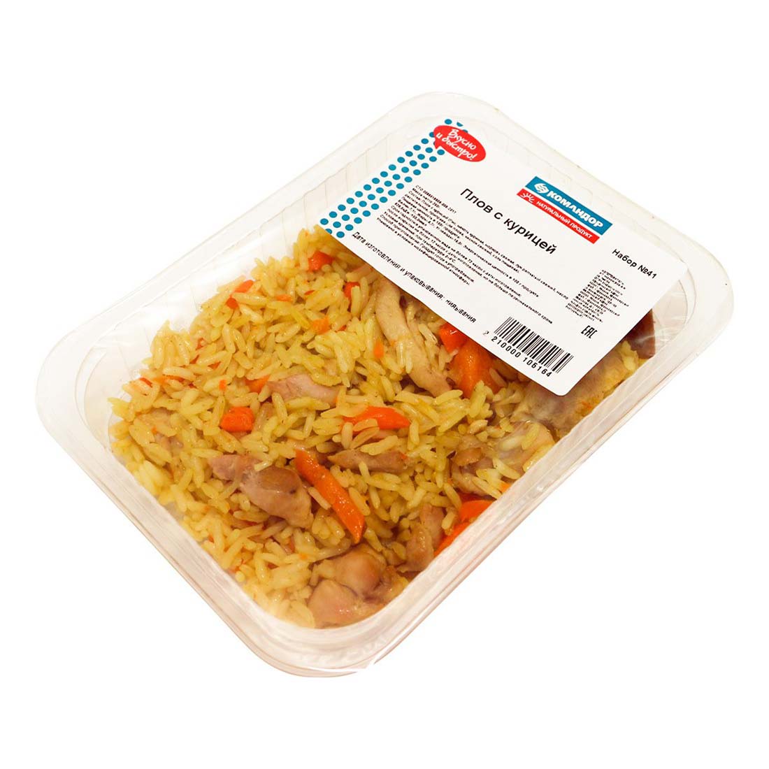 

Плов Командор с курицей охлажденный 250 г