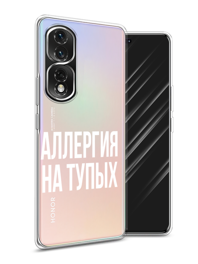 

Чехол Awog на Honor 80 Pro "Аллергия на тупых", Прозрачный;бежевый, 6120450-6