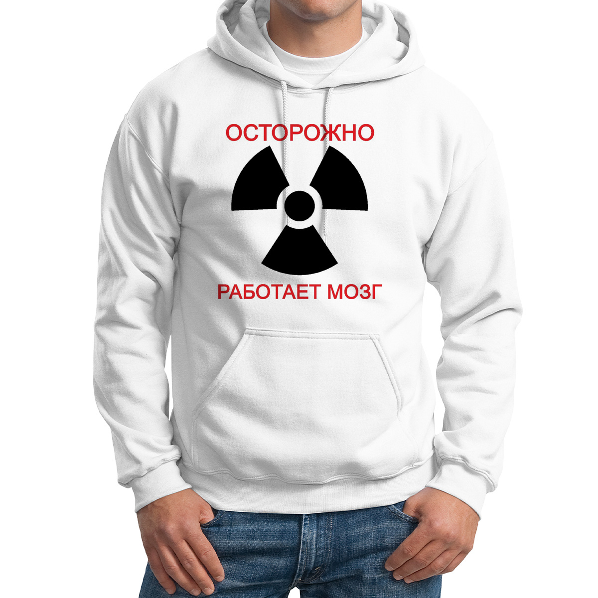

Толстовка Худи белая Осторожно, работает мозг. Вентилятор, Белый, 2M011151
