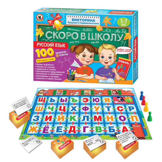 Игра настольная Скоро в школу, Русский язык, Русский стиль 03486