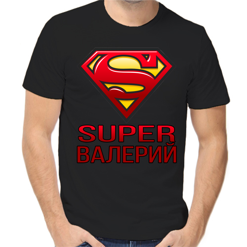 

Футболка мужская черная 56 р-р super Валерий, Черный, fm_super_valeriy