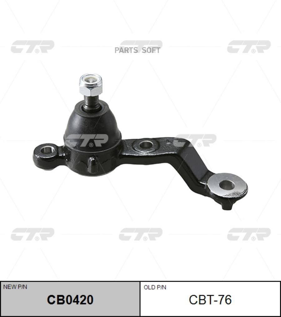 

CTR Опора шаровая CTR CB0420