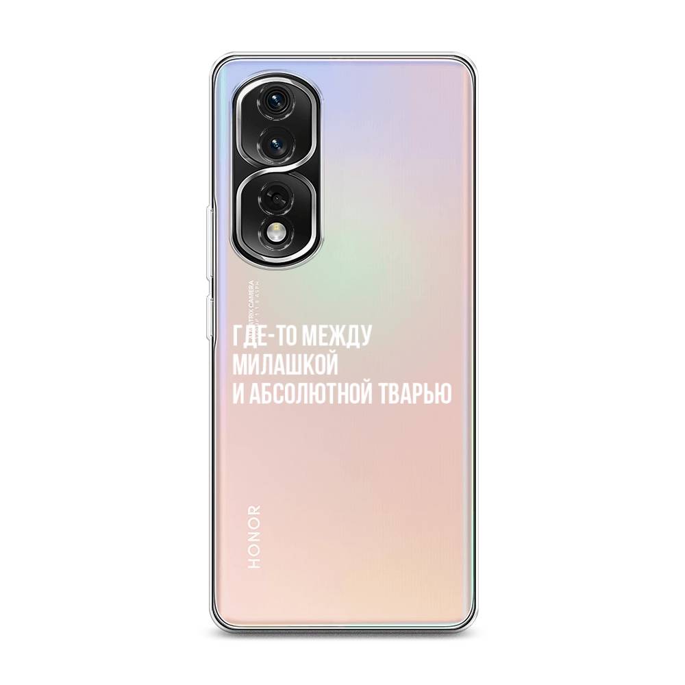 

Чехол Awog на Honor 80 Pro "Почти милашка", Серебристый, 6120450-6